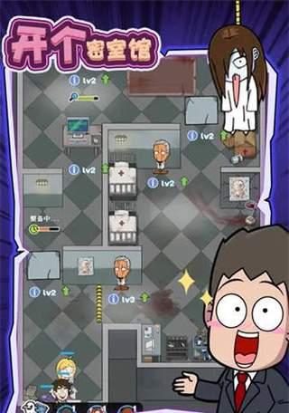 刺激逃生小游戏攻略（挑战你的智力和勇气，成功逃出密室！）