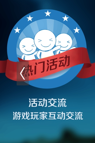 游戏堂游戏怎么卸载 卸载OPP手机游戏堂游戏方法教程