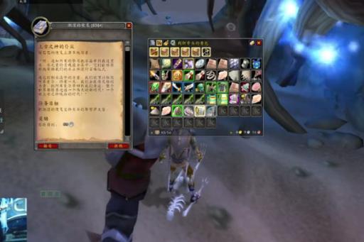 《魔兽世界》中软泥之蛇获取攻略