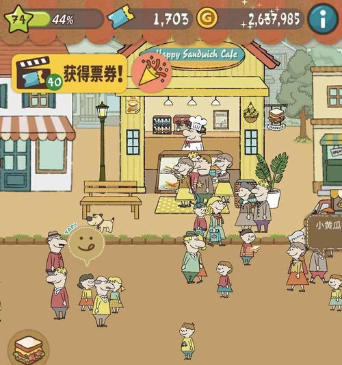 暗影大师攻略（破解游戏迷局，轻松掌握最强技巧）