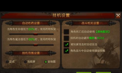 记忆大师手游攻略（掌握记忆技巧，征服游戏世界）