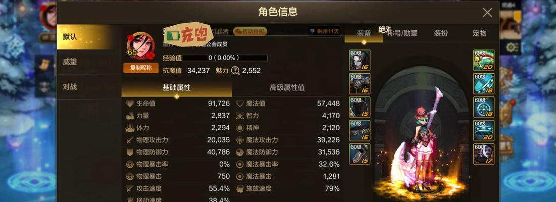 《打造绝对强者！DNF手游官网攻略大揭秘》（想要称霸DNF手游？赶快学习官网攻略吧！）