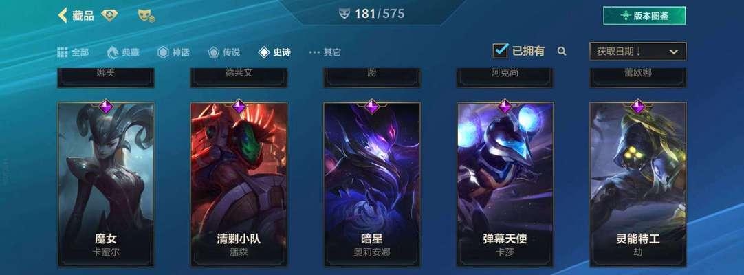 《神龙炮手攻略手游版，征服战场的最强利器！》（打造无敌火力，尽显炮手魅力！）