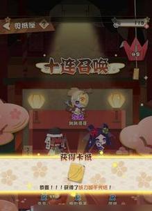 阴阳师妖怪屋音乐厅攻略（如何打出高分？）