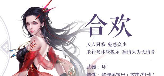 诛仙四象5攻略（挑战诛仙四象五层的攻略技巧与心得分享）