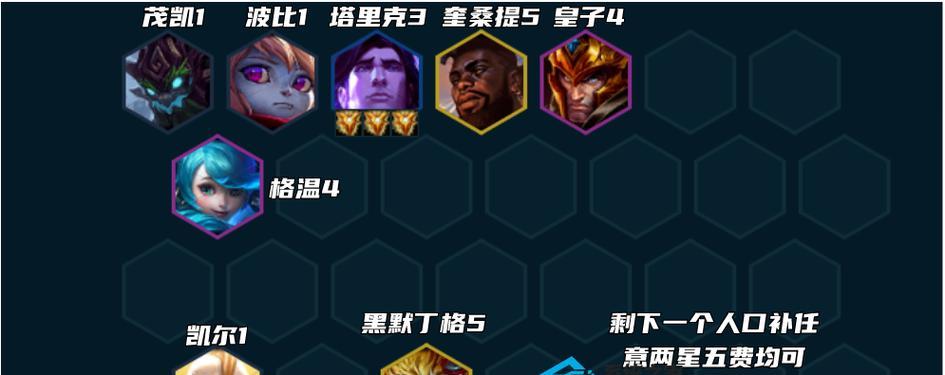 《天使3.3版本出装攻略》（天使的最佳装备选择与策略详解）