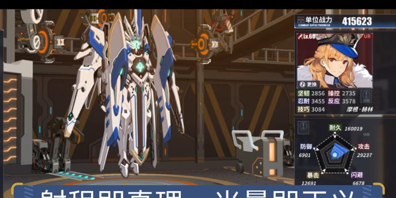 《重装战姬》毒瘤阵容推荐（打造强力近战队伍，征服全服！）