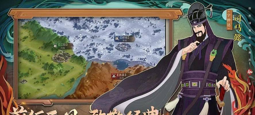 大皇帝关羽攻略（力挽狂澜的关键一招与关羽的生平事迹）