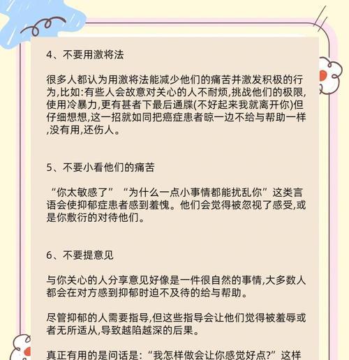 忧郁游戏第5关攻略（解谜、探险、挑战自我，让我们一起战胜第5关！）