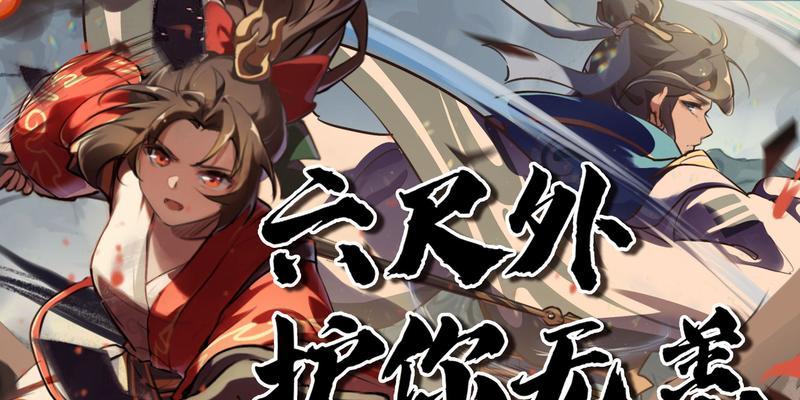 梦幻神秘狐狸技能加点攻略（探索狐狸技能树，解锁无尽潜力）