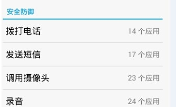 微信语音没声音æ€么回事?微俤ˉ-音没有声音修改设置教ç¨