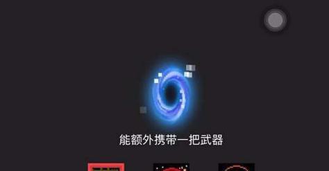 元气骑士技能加成攻略（细致分析技能加成，助你在元气骑士中脱颖而出！）