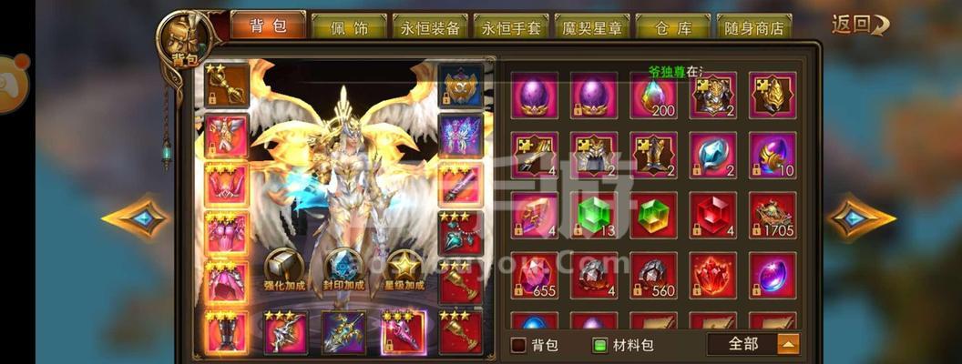 如何获得永恒纪元戒套装石（攻略详解，轻松获取神装）