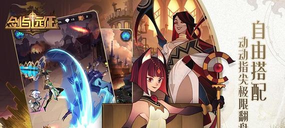 《星芒解锁排名一览》——剑与远征群星之幕攻略（攻略大全，教你如何在星芒活动中获得高分）