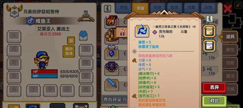 《伊洛纳》游戏关监狱出狱指南（以“逃狱”为的生存技巧大全）