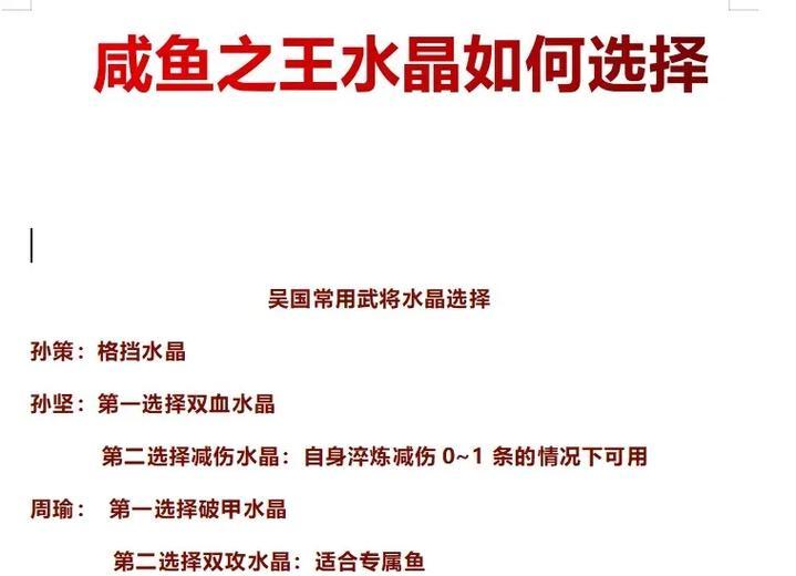 破甲技能伤害选择攻略（掌握，打造无往不利的战斗套路）