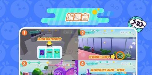 《蛋仔派对》游戏记忆旋律玩法攻略（用好耳朵记好旋律，迎接挑战吧！）