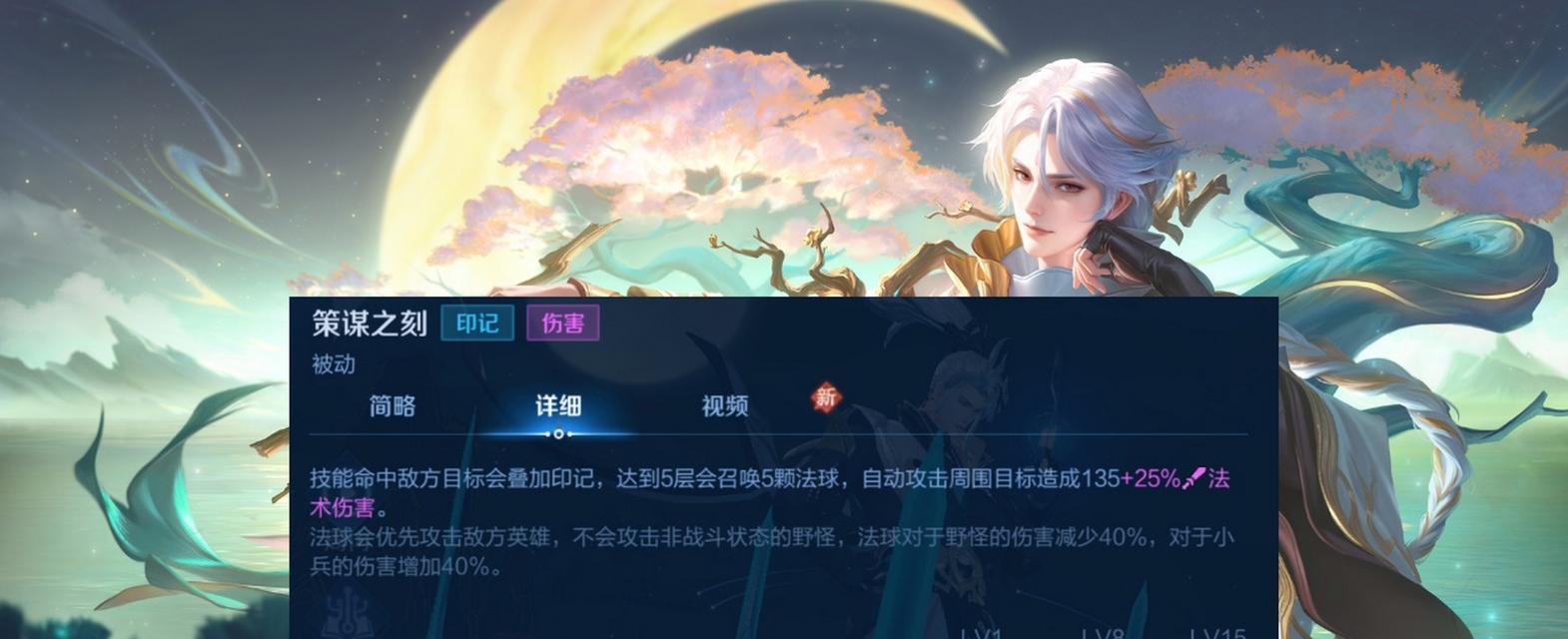 《王者荣耀慎装备与铭文攻略最新》（探秘慎的最佳装备和铭文选择，助你在战场上稳操胜券！）