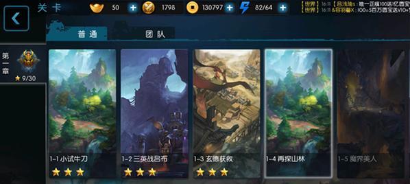 清宫梦手游攻略（一手掌握攻略，畅享尊贵皇室生活）