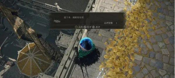 《艾尔登法环》职业武器一览（打造最强角色，选择最合适的职业和武器）