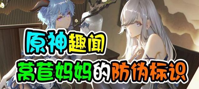 原神任务攻略莴苣