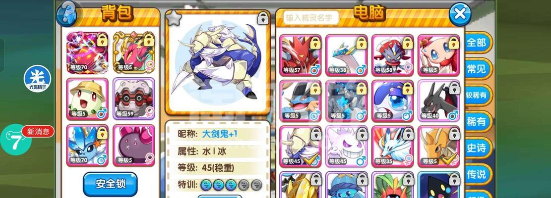 《玩转手游坦闪攻略》（掌握绝技，成为无敌玩家！）