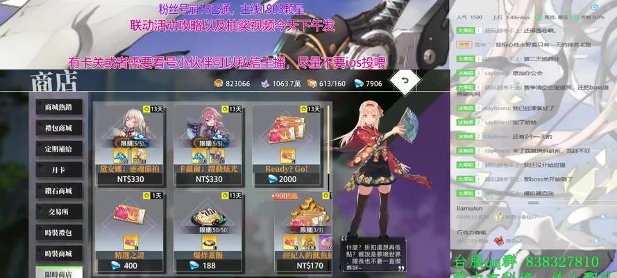 《命运神界梦境链接前期通用阵容搭配攻略》（打造最强梦境通行证，）