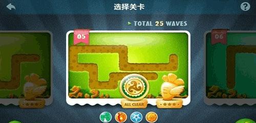 《进击的汉字包公上班》攻略（打败难关，成为最强上班族！）