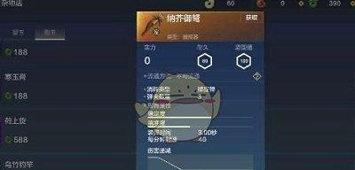 《山海OL》妄想柜子已满，怎么办？（升级方法介绍，让你畅游更广阔的世界）