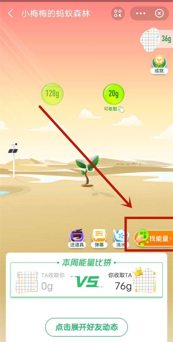 新华社扫福图片是什么 新华社图片集福怎么弄 新华社扫福图片是什么 新华社图片集福怎么弄