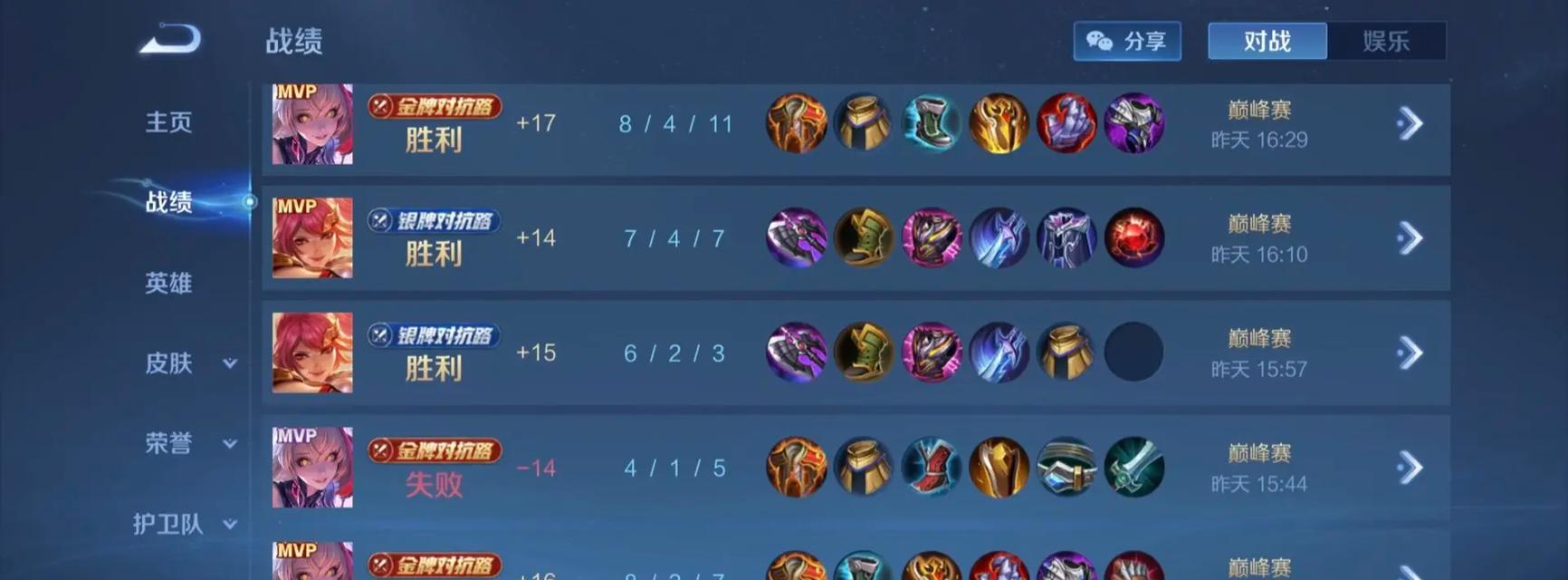 肉铠影刃出装攻略（掌握最新出装策略，助您在战场上无往不利）