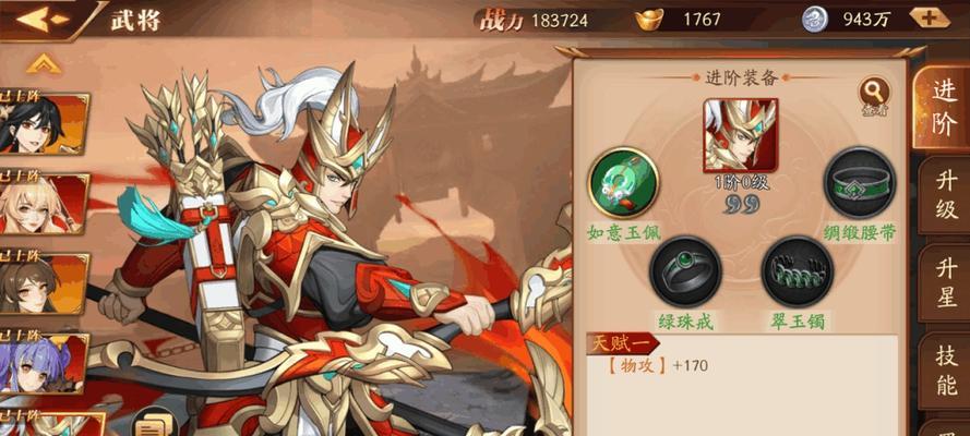 《放开那三国3》游戏张郃解析（张郃技能、属性、装备及搭配详解）