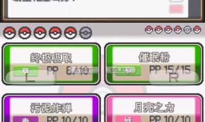 《宝可梦大探险》夜光洞窟9-3攻略（如何顺利通过夜光洞窟9-3关卡）