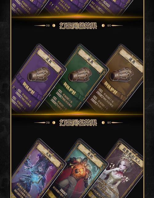 揭秘杨紫纸牌游戏算命的奥秘（探索纸牌游戏中隐藏的命运密码）