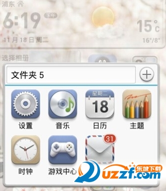 微信语音没声音怎么回事?微信语音没有声音修改设置教程