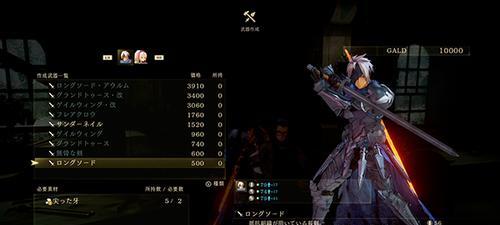 破晓技能大全图鉴攻略（破晓技能图鉴详解、培养技巧、实战应用等全面攻略）