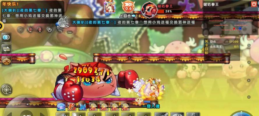 弹弹堂45级攻略（突破瓶颈、提升实力，掌握攻略技巧，轻松达到45级！）