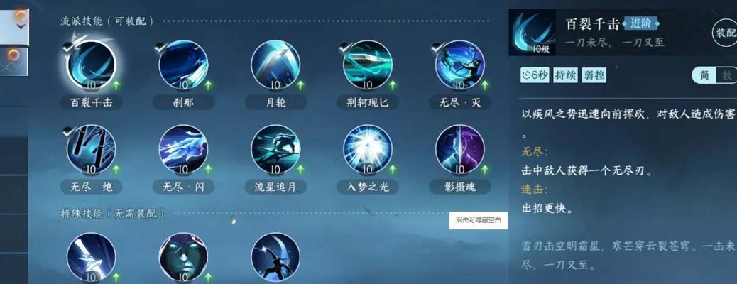 巨魔狂鲨技能搭配攻略（解析巨魔狂鲨的技能组合，助你在战斗中无往不胜）