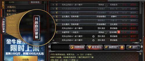 cf如何开连点器,体验游戏操作新境界