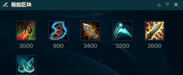 虚空先知中期出装攻略