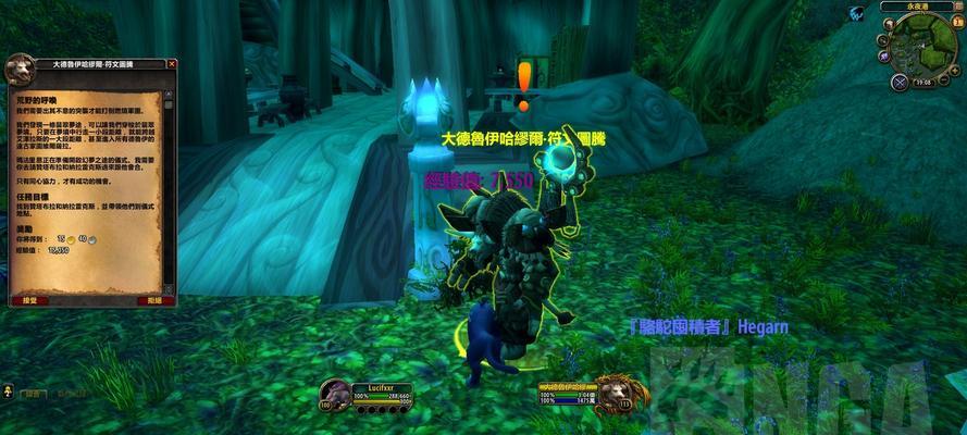 《魔兽世界》8.2锈栓起义军任务攻略（完成任务，为起义军争取胜利！）