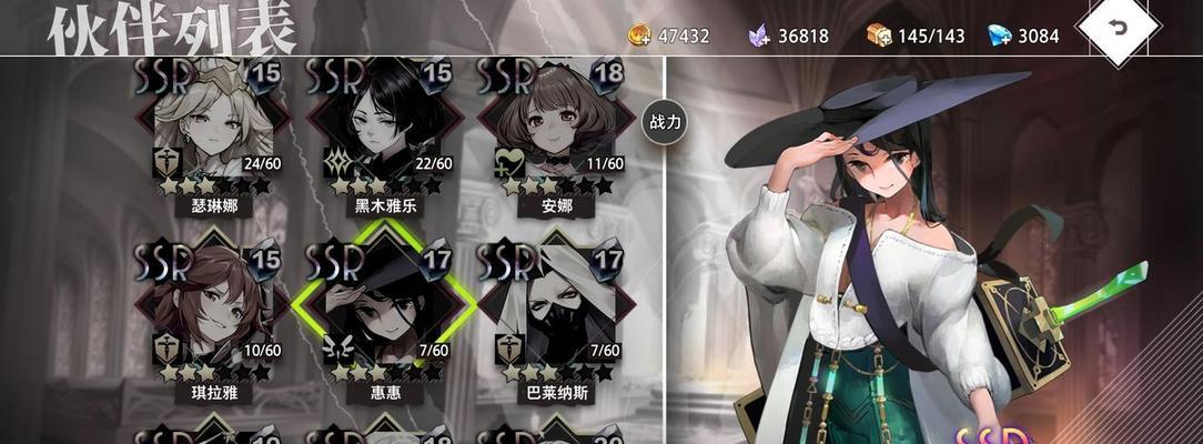 《命运神界梦境链接》角色突破技巧大揭秘！（进击神境，突破极限！掌握这些技巧，让你成为不败之神！）