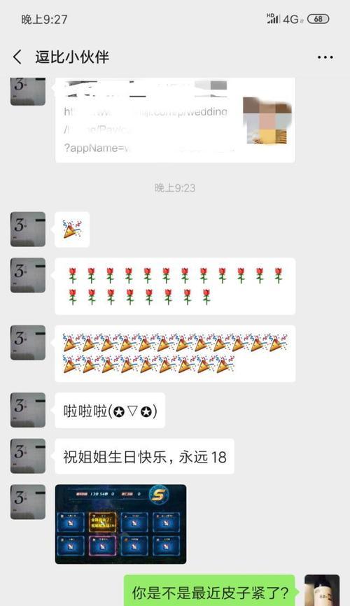 微信剑魂小游戏攻略全解析（成为剑魂大师的秘籍与技巧）