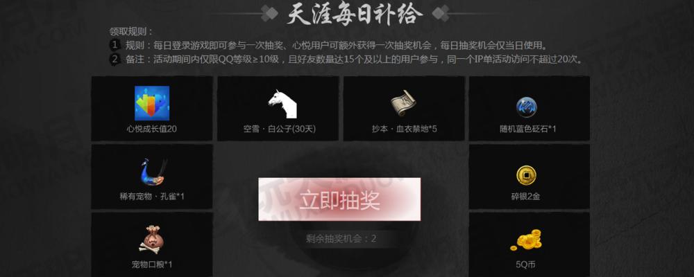 天刀跑商新攻略（掌握这些攻略，让你在天刀跑商中轻松获利）