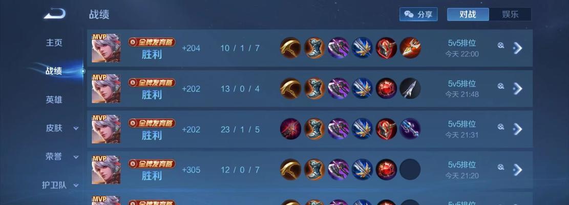 以守约伤害好高啊出装攻略（打造最强以守约伤害输出装备，让你无敌！）