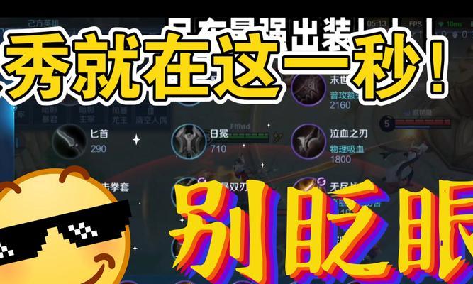 吕布无双最强出装攻略（绝世猛将，无敌吕布，如何打造最强输出装备？）