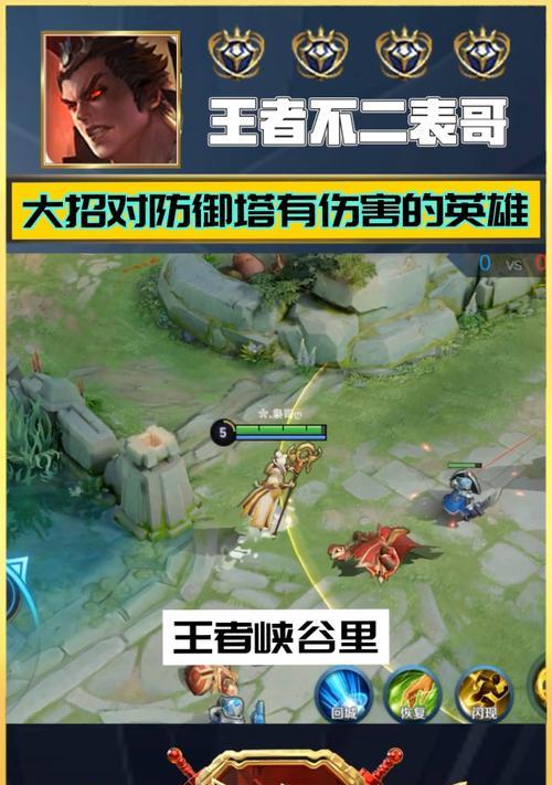 王者防御塔出装攻略视频（学习最佳装备搭配，成为防御塔守护者的王者！）