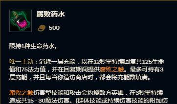 1.泰坦出装攻略：初期求生之道