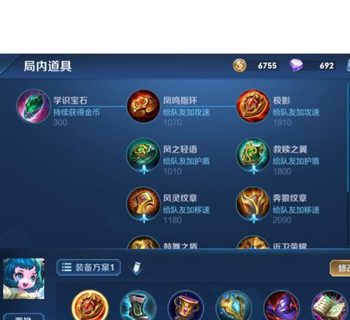 蔡文姬教学攻略（掌握关键技巧，玩转蔡文姬，成就传奇一战）