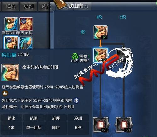 《探寻以气宗隐藏技能的奥秘》（揭开以气宗隐藏技能的神秘面纱，成为真正的气宗大师）